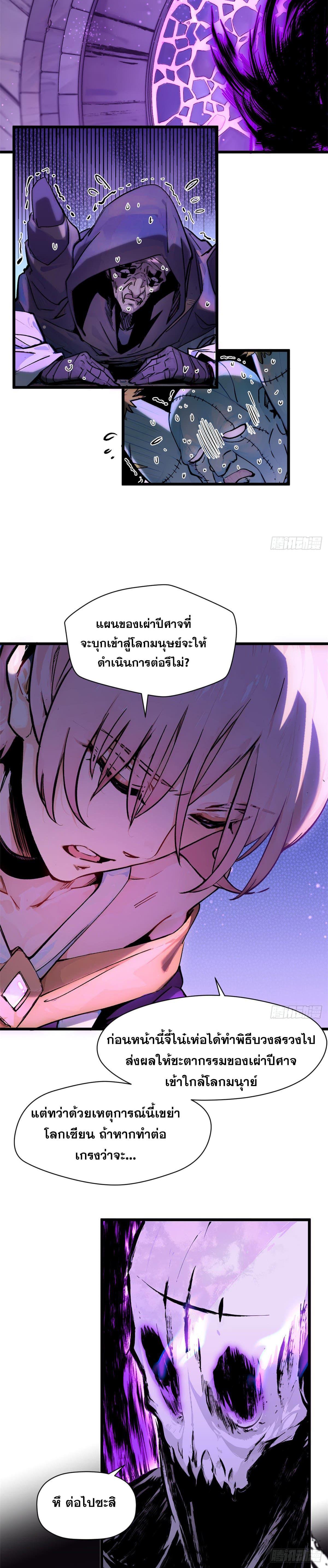 Manga-lc-com อ่านมังงะ อ่านการ์ตูน ออนไลน์ ฟรี Top Tier Providence ตอนที่ 1 2 3 4 5 6 7 8 9 10 11 12 13 14 ฟรี ไม่มีโฆษณา Manga-lc - อ่าน มังงะ อ่าน การ์ตูน ออนไลน์ อ่านมังงะ ฟรี