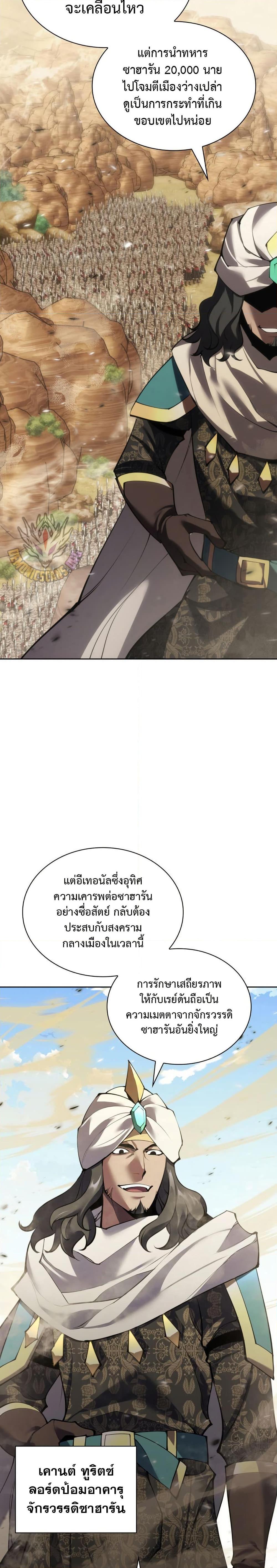 Manga-lc-com อ่านมังงะ อ่านการ์ตูน ออนไลน์ ฟรี Overgeared (Remake) ตอนที่ 1 2 3 4 5 6 7 8 9 10 11 12 13 14 ฟรี ไม่มีโฆษณา Manga-lc - อ่าน มังงะ อ่าน การ์ตูน ออนไลน์ อ่านมังงะ ฟรี