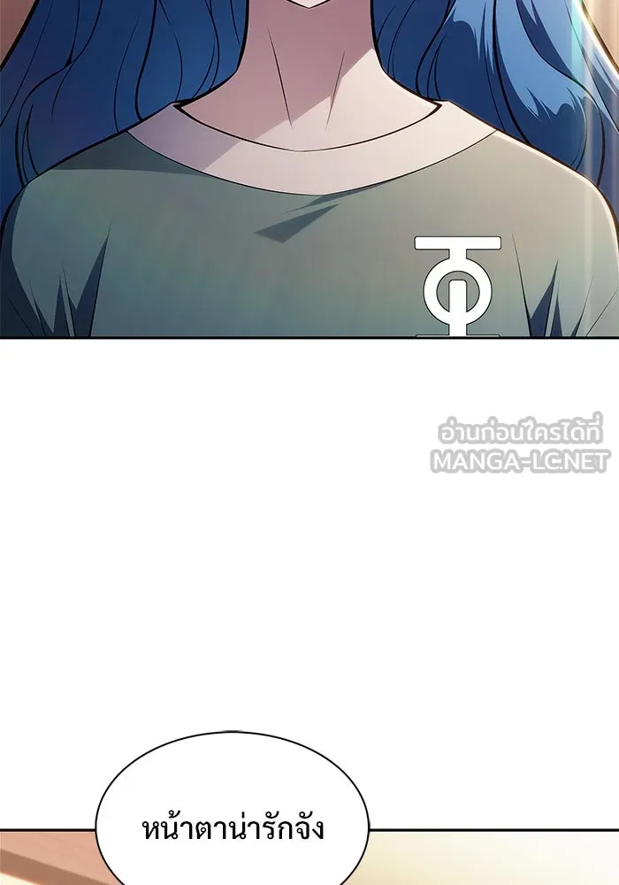 ผู้เล่นหน้าใหม่เลเวลแมกซ์ ตอนที่ 215 สถานที่ลับชั้น 19 (1) รูปที่ 60