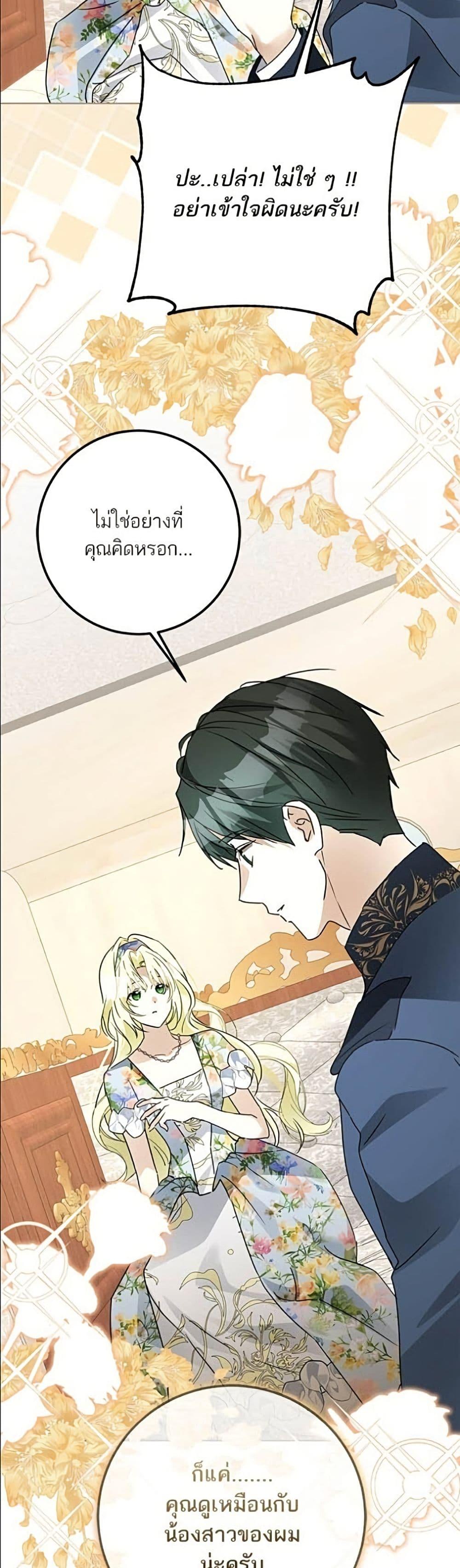 Manga-lc-com อ่านมังงะ อ่านการ์ตูน ออนไลน์ ฟรี Became the Duke’s Male Servant ตอนที่ 1 2 3 4 5 6 7 8 9 10 11 12 13 14 ฟรี ไม่มีโฆษณา Manga-lc - อ่าน มังงะ อ่าน การ์ตูน ออนไลน์ อ่านมังงะ ฟรี