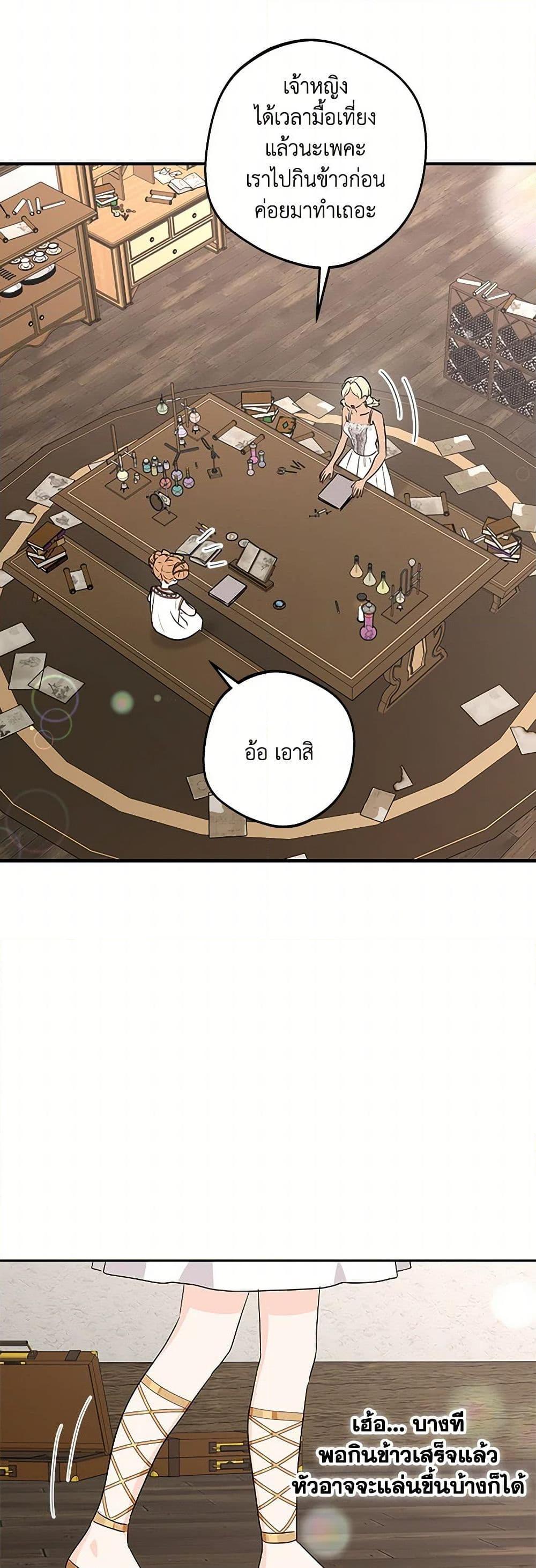 Manga-lc-com อ่านมังงะ อ่านการ์ตูน ออนไลน์ ฟรี Surviving as an Illegitimate Princess ตอนที่ 1 2 3 4 5 6 7 8 9 10 11 12 13 14 ฟรี ไม่มีโฆษณา Manga-lc - อ่าน มังงะ อ่าน การ์ตูน ออนไลน์ อ่านมังงะ ฟรี