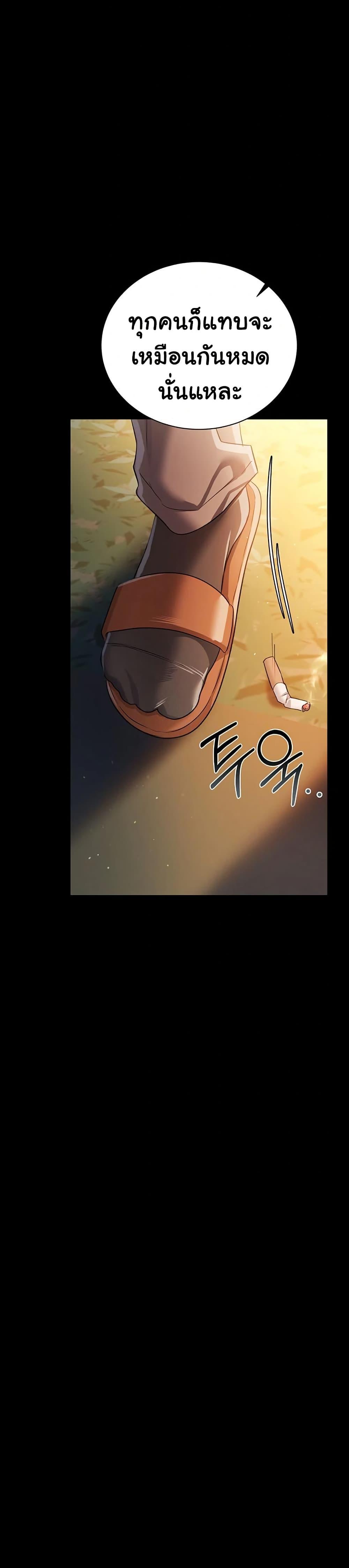 Doujin-Lc- อ่าน โดจิน มังฮวา เกาหลี ญี่ปุ่น จีน แปลไทย Risky Deals ตอนที่ 1 2 3 4 5 6 7 8 9 10 11 12 13 14 ฟรี ไม่มีโฆษณา อ่าน โดจิน Manhwa เกาหลี ญี่ปุ่น จีน เรามีครบ คัดมาให้เน้นๆ โดจิน 18+ รับประกันความฟินโดย  Doujin Lc