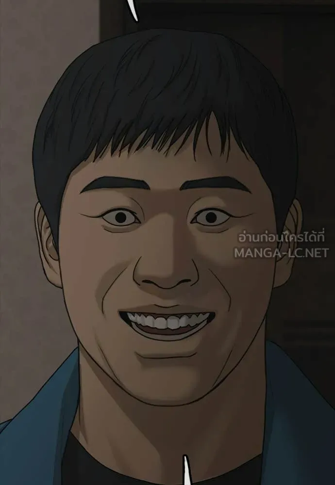 ผู้กล้าฝ่า ตอนที่ 39 รูปที่ 23