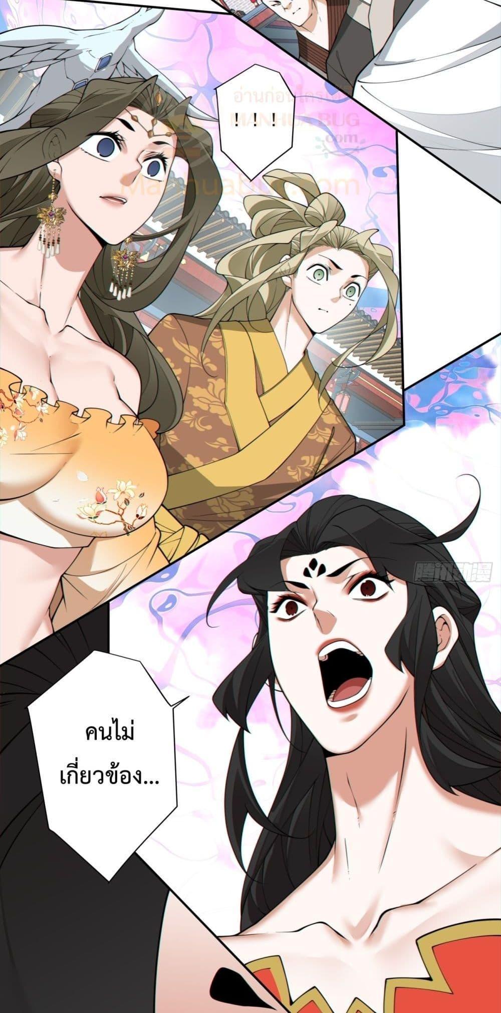 Manga-lc-com อ่านมังงะ อ่านการ์ตูน ออนไลน์ ฟรี My Disciples Are All Big Villains ตอนที่ 1 2 3 4 5 6 7 8 9 10 11 12 13 14 ฟรี ไม่มีโฆษณา Manga-lc - อ่าน มังงะ อ่าน การ์ตูน ออนไลน์ อ่านมังงะ ฟรี