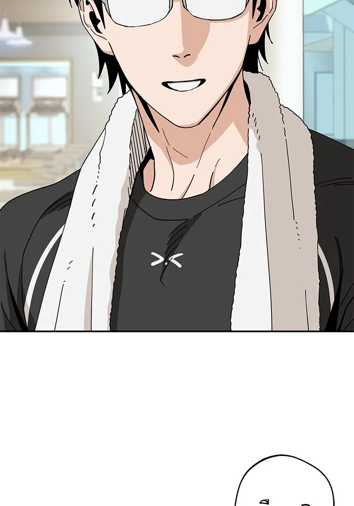 โชคชะตานำพารัก ตอนที่ 38 มดกับตั๊กแตน รูปที่ 76