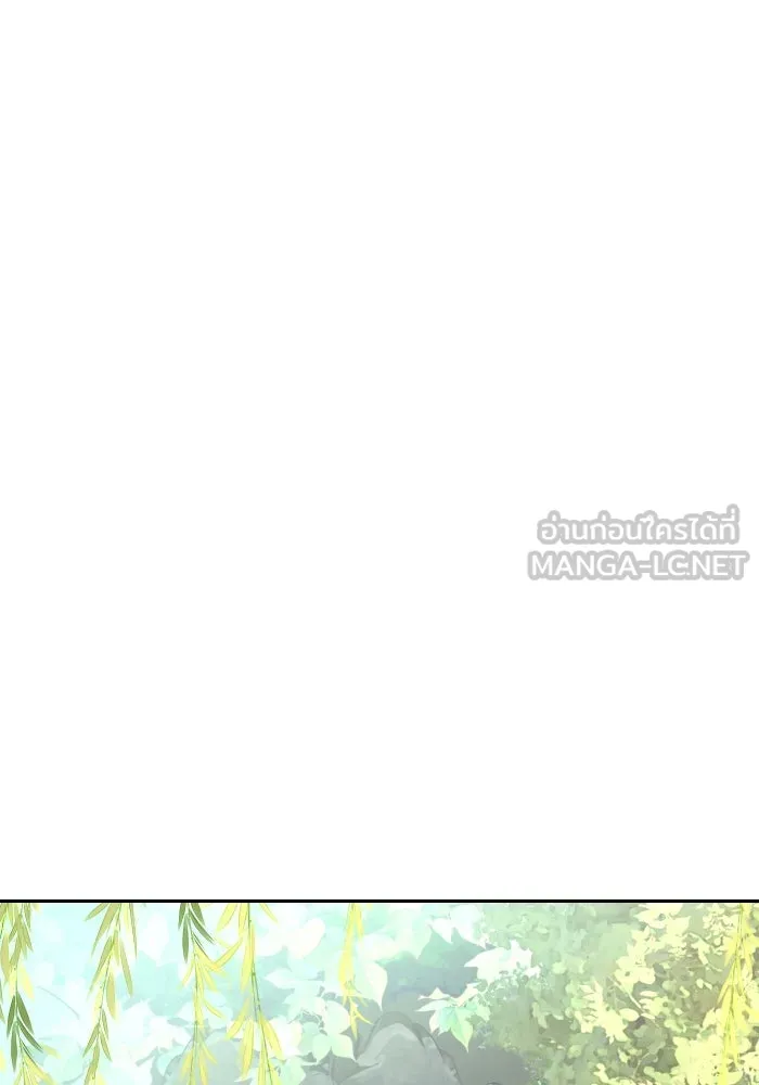 จันทร์เจ้า ตอนที่ ตอนที่ ๒๖  ให้ข้าช่วยนะ [ จบซีซัน รูปที่ 81