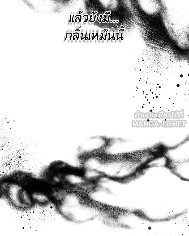 เจ้าหญิงคลั่งแห่งวังหลวง ตอนที่ 119 รูปที่ 150