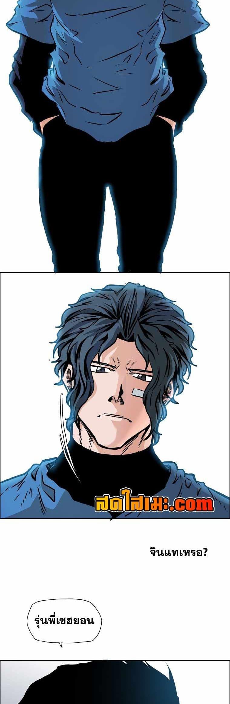 Manga-lc-com อ่านมังงะ อ่านการ์ตูน ออนไลน์ ฟรี Boss in School ตอนที่ 1 2 3 4 5 6 7 8 9 10 11 12 13 14 ฟรี ไม่มีโฆษณา Manga-lc - อ่าน มังงะ อ่าน การ์ตูน ออนไลน์ อ่านมังงะ ฟรี