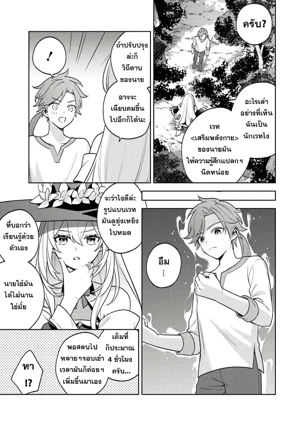 Manga-lc-com อ่านมังงะ อ่านการ์ตูน ออนไลน์ ฟรี Zenmetsu End o Shi ni Monogurui de Kaihi shita. Party ga Yanda. ตอนที่ 1 2 3 4 5 6 7 8 9 10 11 12 13 14 ฟรี ไม่มีโฆษณา Manga-lc - อ่าน มังงะ อ่าน การ์ตูน ออนไลน์ อ่านมังงะ ฟรี