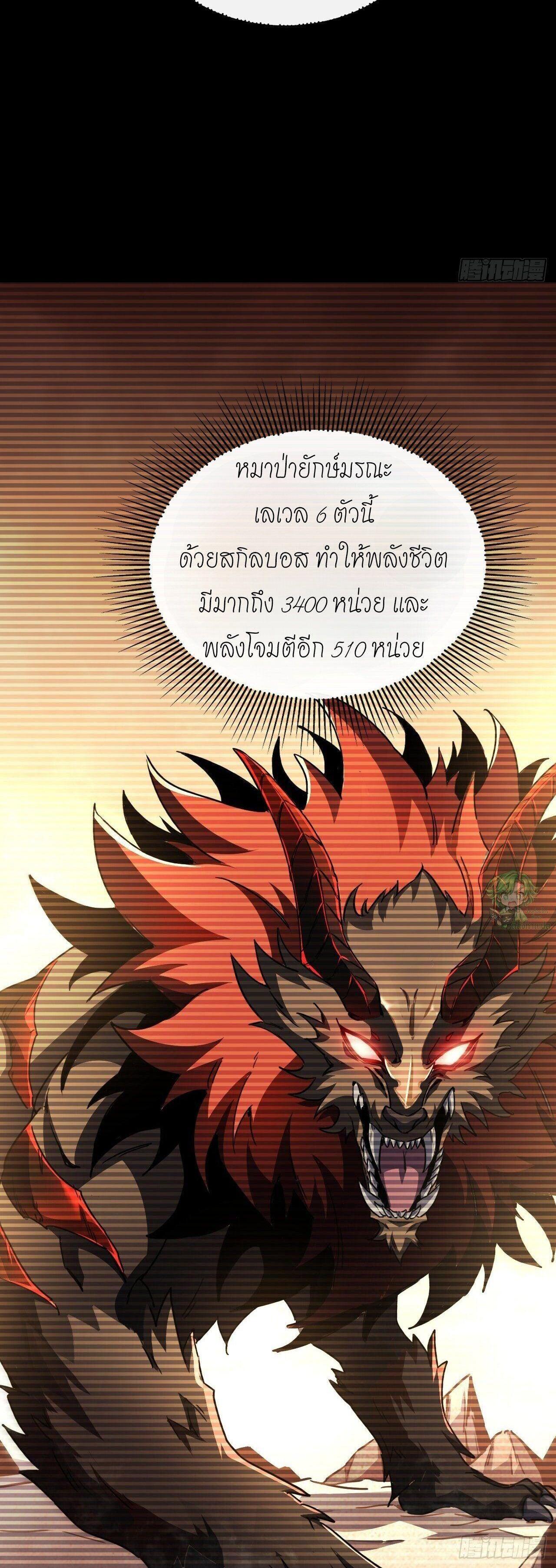Manga-lc-com อ่านมังงะ อ่านการ์ตูน ออนไลน์ ฟรี Lord of Summons! Sudden Mutation ตอนที่ 1 2 3 4 5 6 7 8 9 10 11 12 13 14 ฟรี ไม่มีโฆษณา Manga-lc - อ่าน มังงะ อ่าน การ์ตูน ออนไลน์ อ่านมังงะ ฟรี