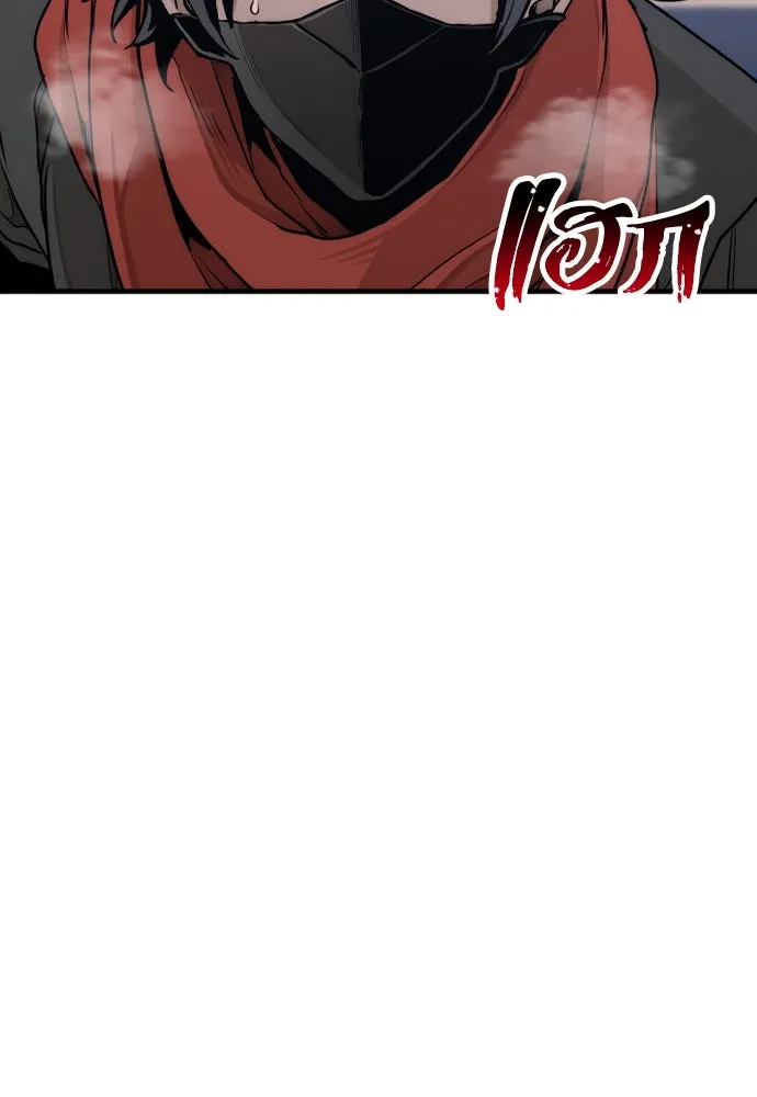 เส้นทางสู่เทพมาร ตอนที่ 60 รูปที่ 200