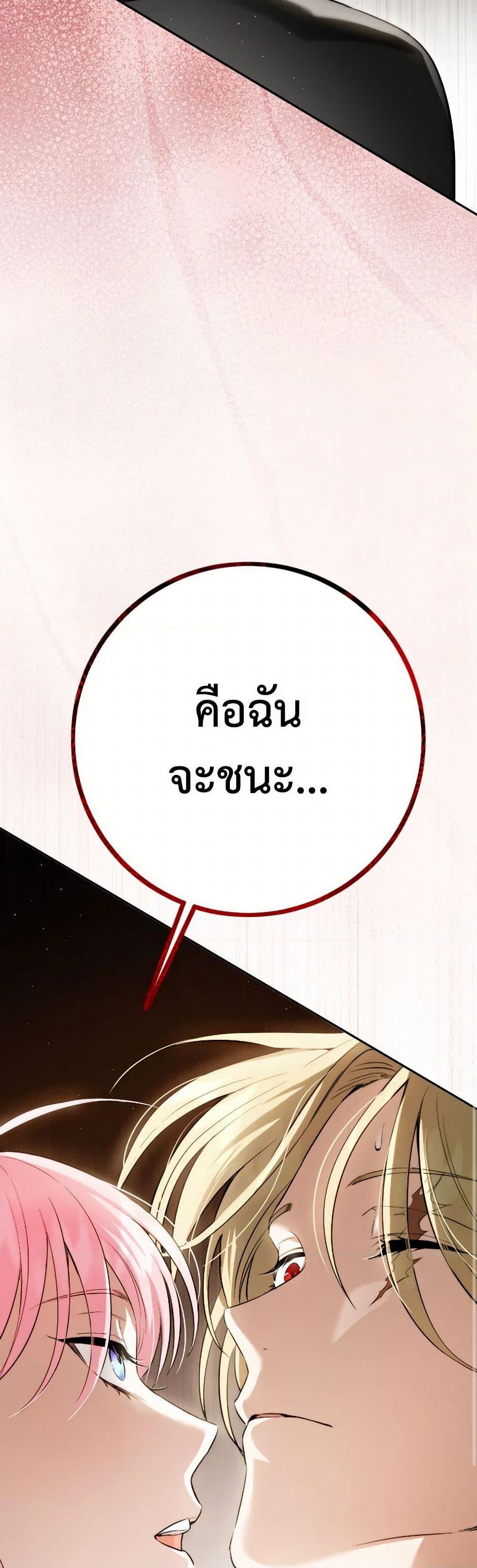 Manga-lc-com อ่านมังงะ อ่านการ์ตูน ออนไลน์ ฟรี The Heiress’s Double Life ตอนที่ 1 2 3 4 5 6 7 8 9 10 11 12 13 14 ฟรี ไม่มีโฆษณา Manga-lc - อ่าน มังงะ อ่าน การ์ตูน ออนไลน์ อ่านมังงะ ฟรี