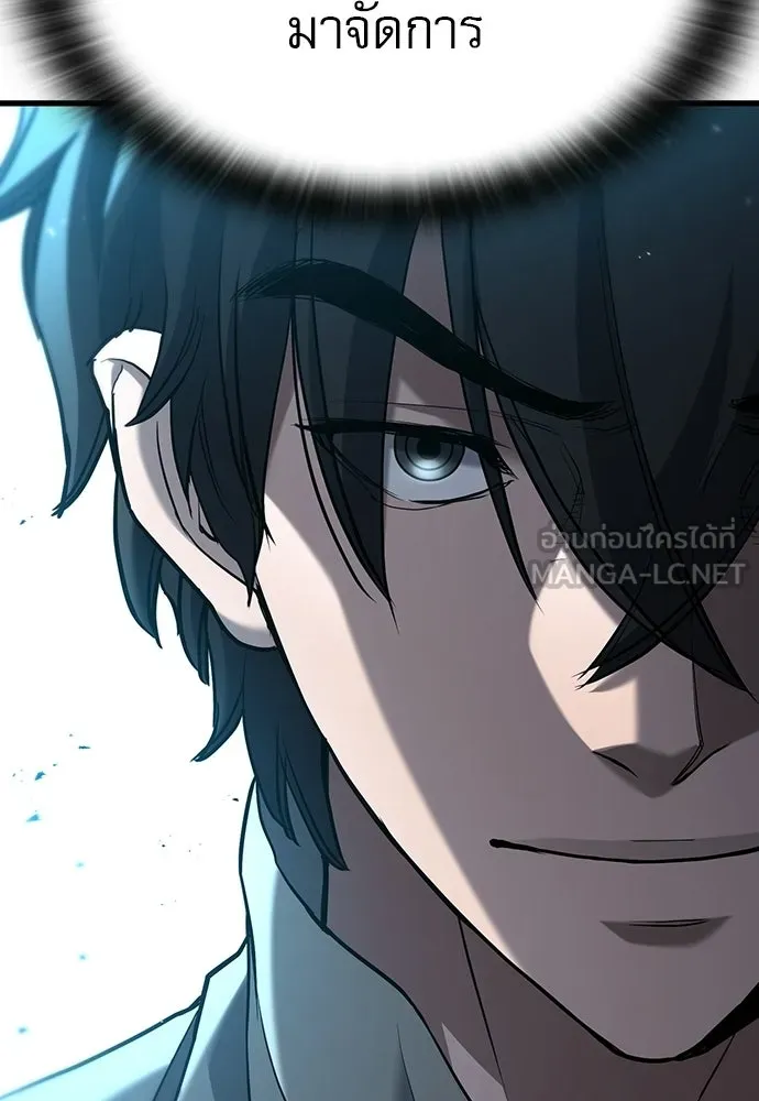 นักล่าฆ่าเพื่อรอด ตอนที่ 2 รูปที่ 66