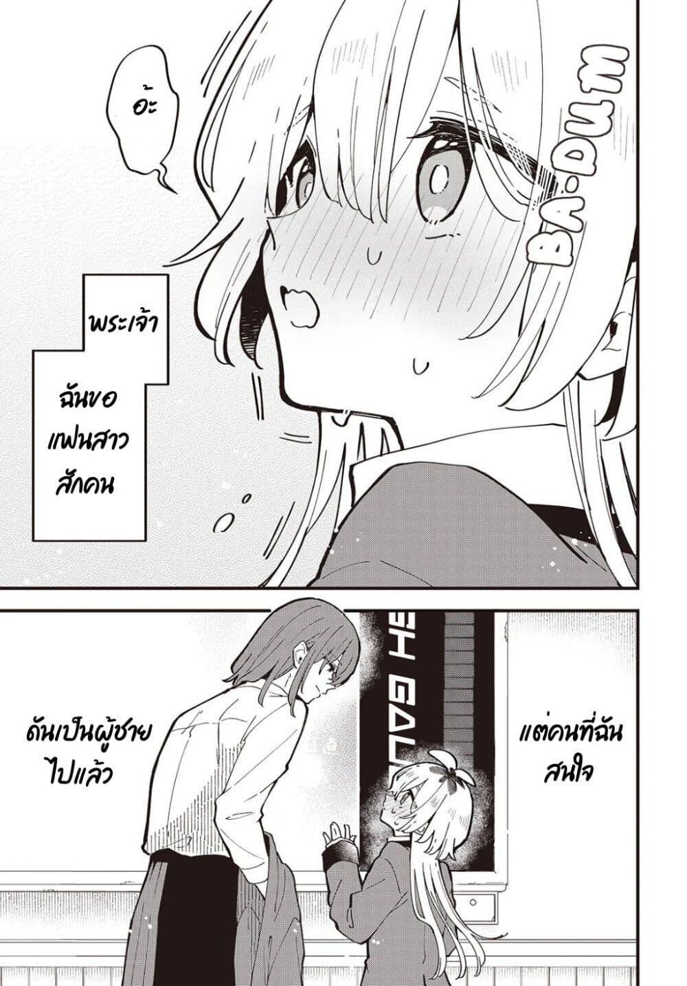 Manga-lc-com อ่านมังงะ อ่านการ์ตูน ออนไลน์ ฟรี Kimi no Negai ga Kanau made ตอนที่ 1 2 3 4 5 6 7 8 9 10 11 12 13 14 ฟรี ไม่มีโฆษณา Manga-lc - อ่าน มังงะ อ่าน การ์ตูน ออนไลน์ อ่านมังงะ ฟรี