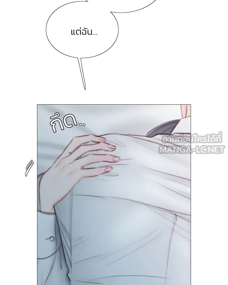 เซเรน่า ตอนที่ 76 รูปที่ 6