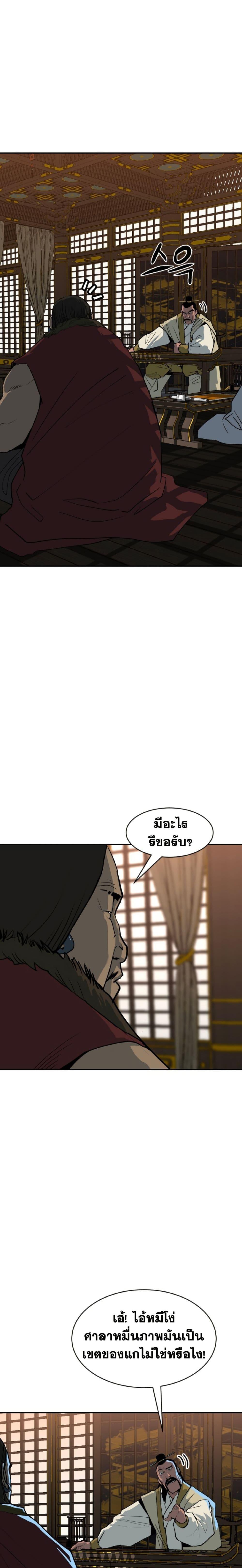 Manga-lc-com อ่านมังงะ อ่านการ์ตูน ออนไลน์ ฟรี The Tales of Heaven and Earth ตอนที่ 1 2 3 4 5 6 7 8 9 10 11 12 13 14 ฟรี ไม่มีโฆษณา Manga-lc - อ่าน มังงะ อ่าน การ์ตูน ออนไลน์ อ่านมังงะ ฟรี