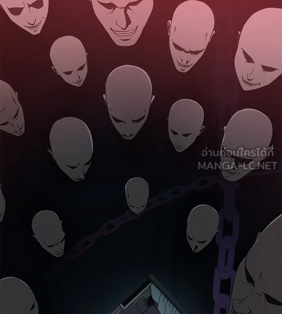 คอลเซ็นเตอร์เปลี่ยนชีวิต ตอนที่ 5 ความกังวลของคนดัง รูปที่ 123