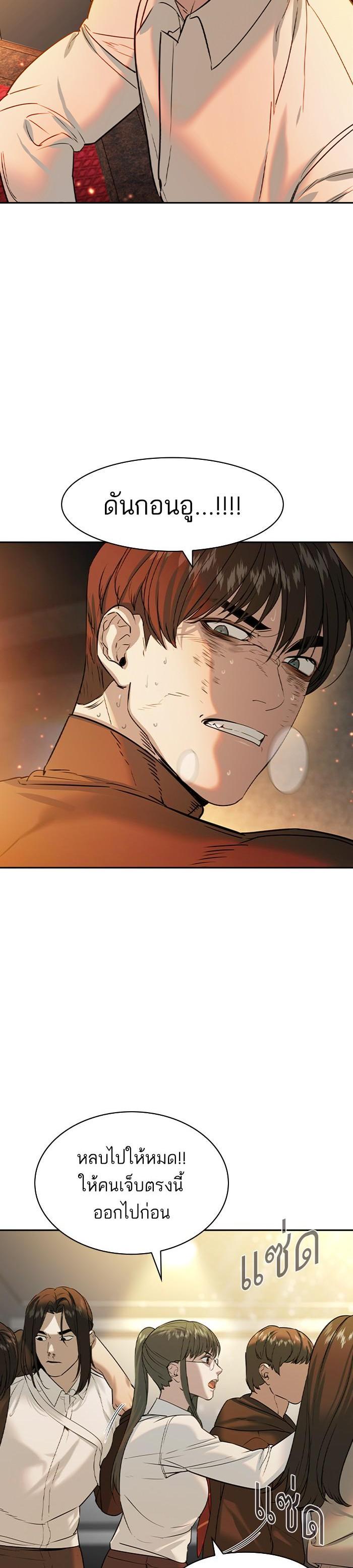 Manga-lc-com อ่านมังงะ อ่านการ์ตูน ออนไลน์ ฟรี The World Is Money and Power กลโกงโลกพนัน ตอนที่ 1 2 3 4 5 6 7 8 9 10 11 12 13 14 ฟรี ไม่มีโฆษณา Manga-lc - อ่าน มังงะ อ่าน การ์ตูน ออนไลน์ อ่านมังงะ ฟรี