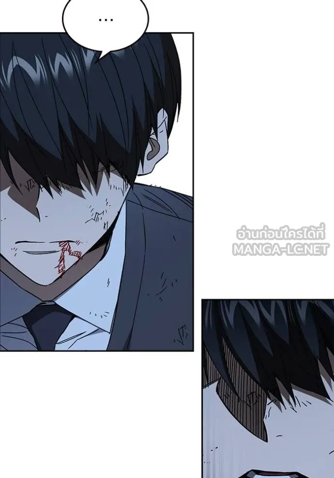 Study Group ตอนที่ 289 รูปที่ 62