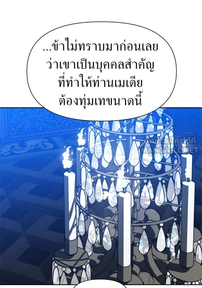 ชิงชีวิตพลิกลิขิตชะตา ตอนที่ 53. เงื่อนไขดูไม่พอดีกัน(2) รูปที่ 174