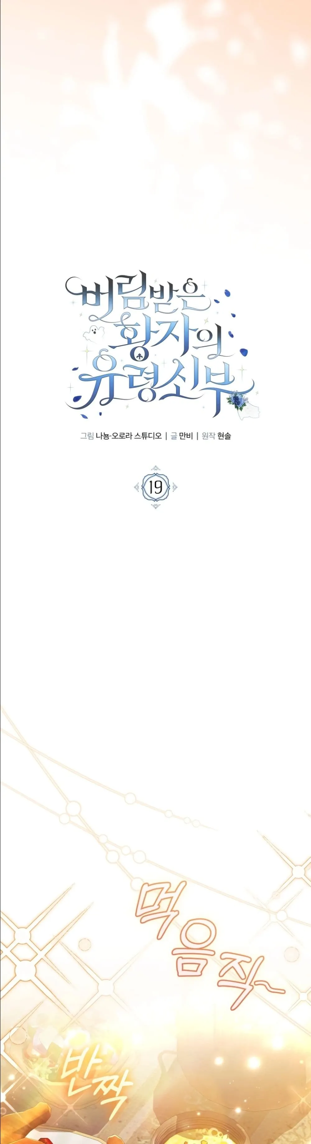 Manga-lc-com อ่านมังงะ อ่านการ์ตูน ออนไลน์ ฟรี The Abandoned Princes Ghost Bride ตอนที่ 1 2 3 4 5 6 7 8 9 10 11 12 13 14 ฟรี ไม่มีโฆษณา Manga-lc - อ่าน มังงะ อ่าน การ์ตูน ออนไลน์ อ่านมังงะ ฟรี