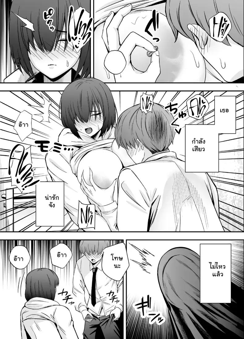 Doujin-Lc- อ่าน โดจิน มังฮวา เกาหลี ญี่ปุ่น จีน แปลไทย เมื่อยัยสตอล์กเกอร์สาวจืดคลั่งรักผมเกินเยียวยา จะจับทำอะไรก็ยอมหมด ตอนที่ 1 2 3 4 5 6 7 8 9 10 11 12 13 14 ฟรี ไม่มีโฆษณา อ่าน โดจิน Manhwa เกาหลี ญี่ปุ่น จีน เรามีครบ คัดมาให้เน้นๆ โดจิน 18+ รับประกันความฟินโดย  Doujin Lc