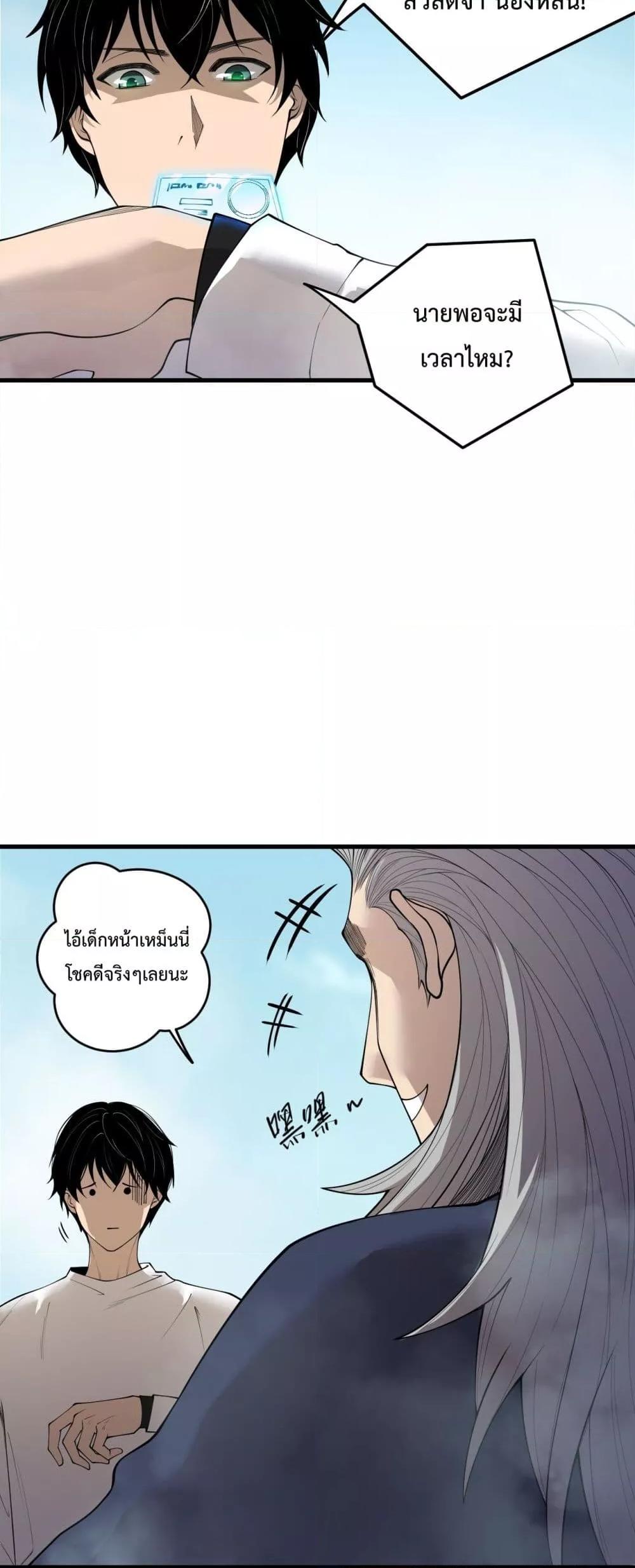 Manga-lc-com อ่านมังงะ อ่านการ์ตูน ออนไลน์ ฟรี NecromancerKin ตอนที่ 1 2 3 4 5 6 7 8 9 10 11 12 13 14 ฟรี ไม่มีโฆษณา Manga-lc - อ่าน มังงะ อ่าน การ์ตูน ออนไลน์ อ่านมังงะ ฟรี