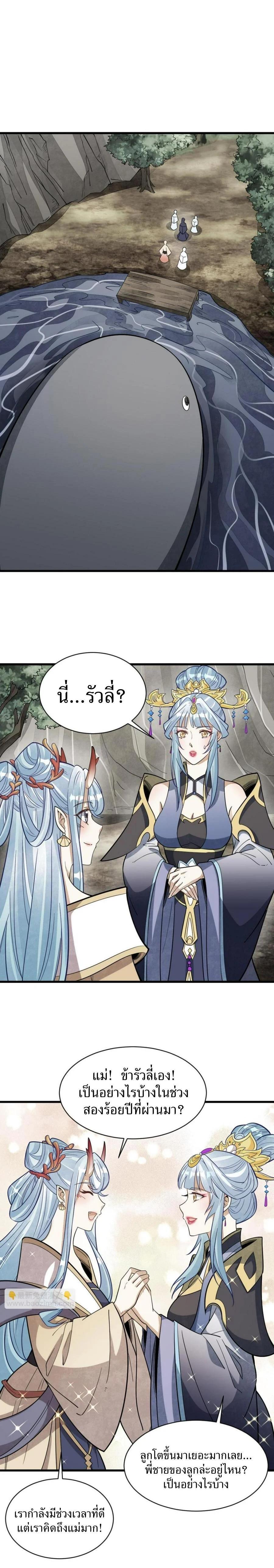 Manga-lc-com อ่านมังงะ อ่านการ์ตูน ออนไลน์ ฟรี Lan Ke Qi Yuan ตอนที่ 1 2 3 4 5 6 7 8 9 10 11 12 13 14 ฟรี ไม่มีโฆษณา Manga-lc - อ่าน มังงะ อ่าน การ์ตูน ออนไลน์ อ่านมังงะ ฟรี