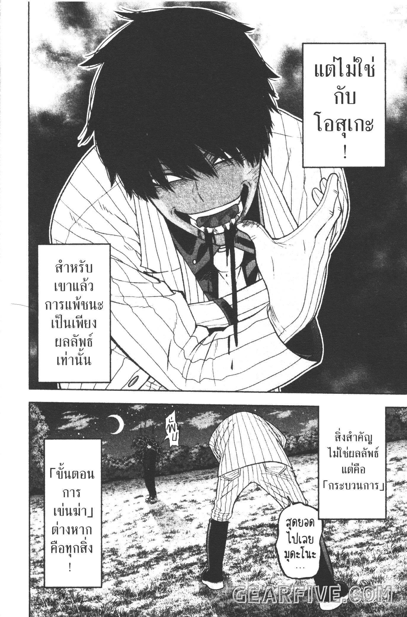 Manga-lc-com อ่านมังงะ อ่านการ์ตูน ออนไลน์ ฟรี Tougen Anki สงครามเลือดอสูร ตอนที่ 1 2 3 4 5 6 7 8 9 10 11 12 13 14 ฟรี ไม่มีโฆษณา Manga-lc - อ่าน มังงะ อ่าน การ์ตูน ออนไลน์ อ่านมังงะ ฟรี