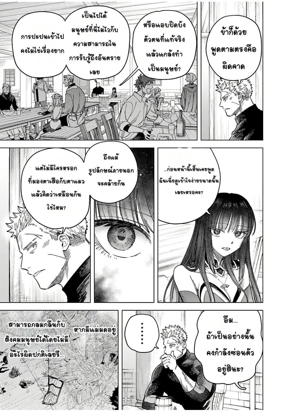 Manga-lc-com อ่านมังงะ อ่านการ์ตูน ออนไลน์ ฟรี Majo to Youhei ตอนที่ 1 2 3 4 5 6 7 8 9 10 11 12 13 14 ฟรี ไม่มีโฆษณา Manga-lc - อ่าน มังงะ อ่าน การ์ตูน ออนไลน์ อ่านมังงะ ฟรี