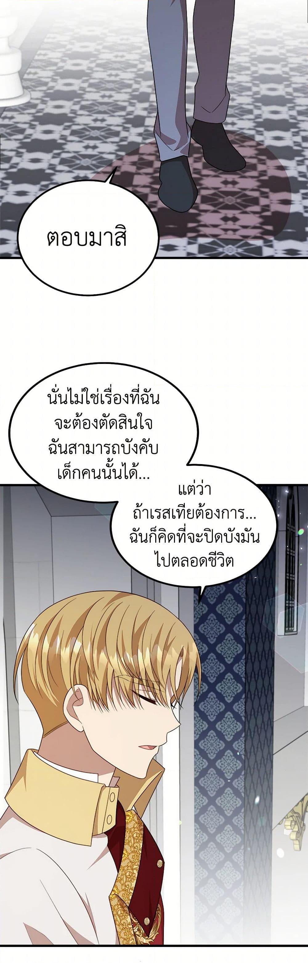 Manga-lc-com อ่านมังงะ อ่านการ์ตูน ออนไลน์ ฟรี Four Dangerous Brothers to My Rescue ตอนที่ 1 2 3 4 5 6 7 8 9 10 11 12 13 14 ฟรี ไม่มีโฆษณา Manga-lc - อ่าน มังงะ อ่าน การ์ตูน ออนไลน์ อ่านมังงะ ฟรี