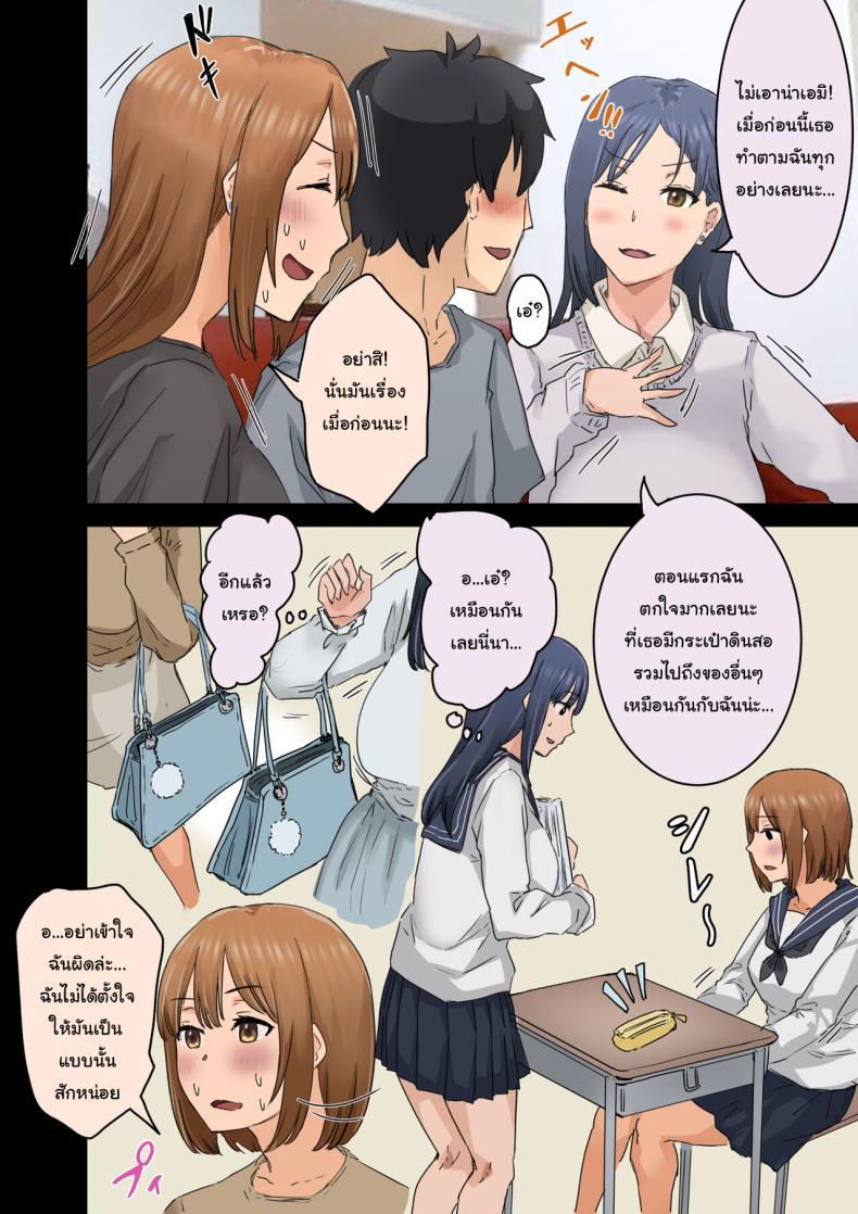 Doujin-Lc- อ่าน โดจิน มังฮวา เกาหลี ญี่ปุ่น จีน แปลไทย สาเหตุที่ทำให้ผมได้อยู่กับเธอ [Amatani Haruka] Kaisha no Madonna to Lucky de Yareta Hanashi How I Got Lucky and Banged the Company's Madonna ตอนที่ 1 2 3 4 5 6 7 8 9 10 11 12 13 14 ฟรี ไม่มีโฆษณา อ่าน โดจิน Manhwa เกาหลี ญี่ปุ่น จีน เรามีครบ คัดมาให้เน้นๆ โดจิน 18+ รับประกันความฟินโดย  Doujin Lc