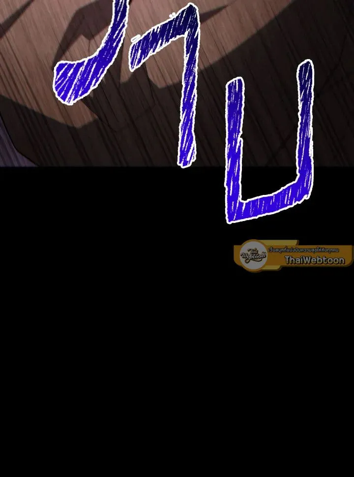 The Hero Returns ตอนที่ ตอนที่ 103 รูปที่ 24