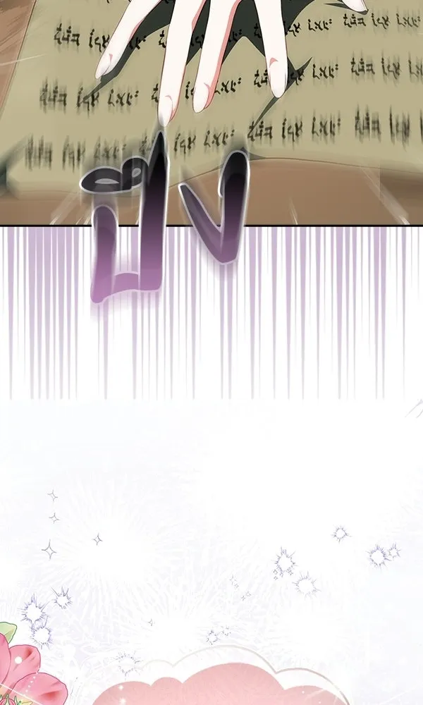 นางเอกนอกบท ตอนที่ 3 รูปที่ 140