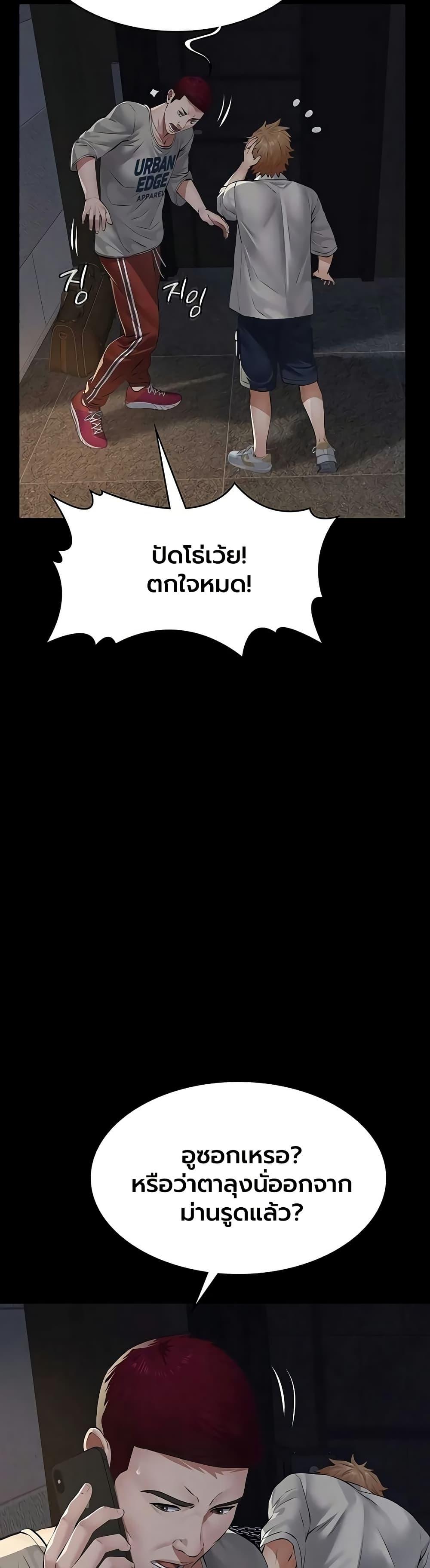 Doujin-Lc- อ่าน โดจิน มังฮวา เกาหลี ญี่ปุ่น จีน แปลไทย Sugar Daddy ตอนที่ 1 2 3 4 5 6 7 8 9 10 11 12 13 14 ฟรี ไม่มีโฆษณา อ่าน โดจิน Manhwa เกาหลี ญี่ปุ่น จีน เรามีครบ คัดมาให้เน้นๆ โดจิน 18+ รับประกันความฟินโดย  Doujin Lc