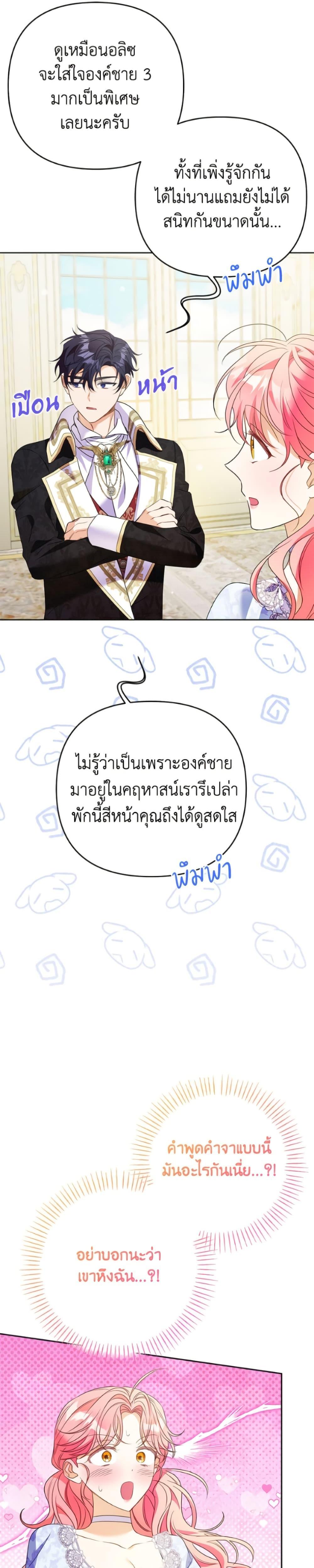 Manga-lc-com อ่านมังงะ อ่านการ์ตูน ออนไลน์ ฟรี I Thought You Were a Time-Limited Husband ตอนที่ 1 2 3 4 5 6 7 8 9 10 11 12 13 14 ฟรี ไม่มีโฆษณา Manga-lc - อ่าน มังงะ อ่าน การ์ตูน ออนไลน์ อ่านมังงะ ฟรี