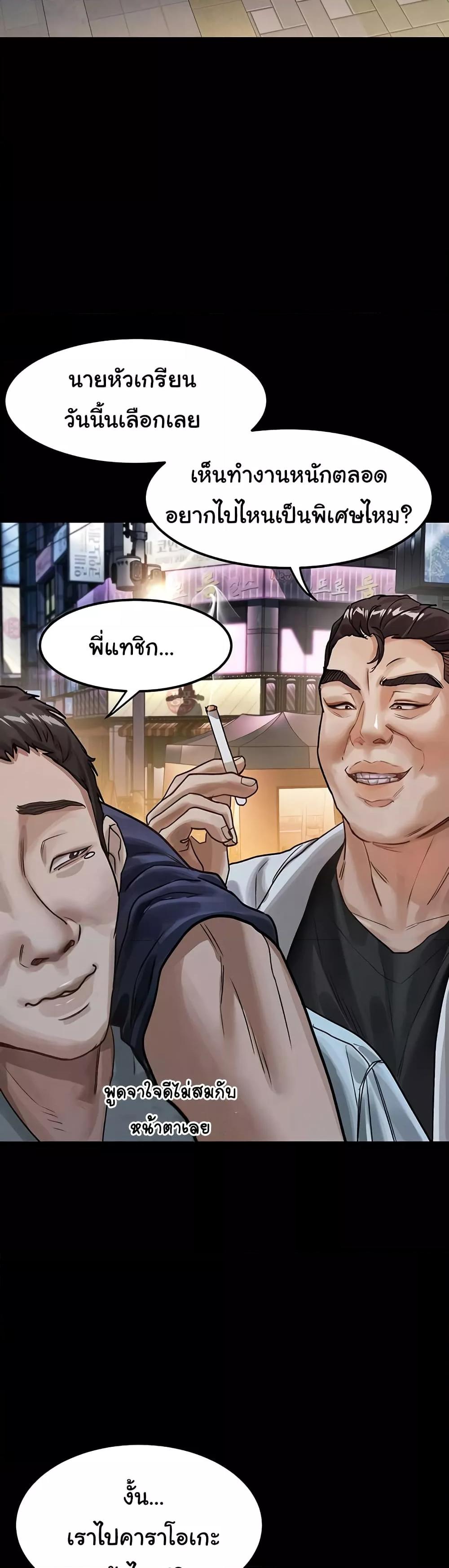 Doujin-Lc- อ่าน โดจิน มังฮวา เกาหลี ญี่ปุ่น จีน แปลไทย Dirty Talk ตอนที่ 1 2 3 4 5 6 7 8 9 10 11 12 13 14 ฟรี ไม่มีโฆษณา อ่าน โดจิน Manhwa เกาหลี ญี่ปุ่น จีน เรามีครบ คัดมาให้เน้นๆ โดจิน 18+ รับประกันความฟินโดย  Doujin Lc