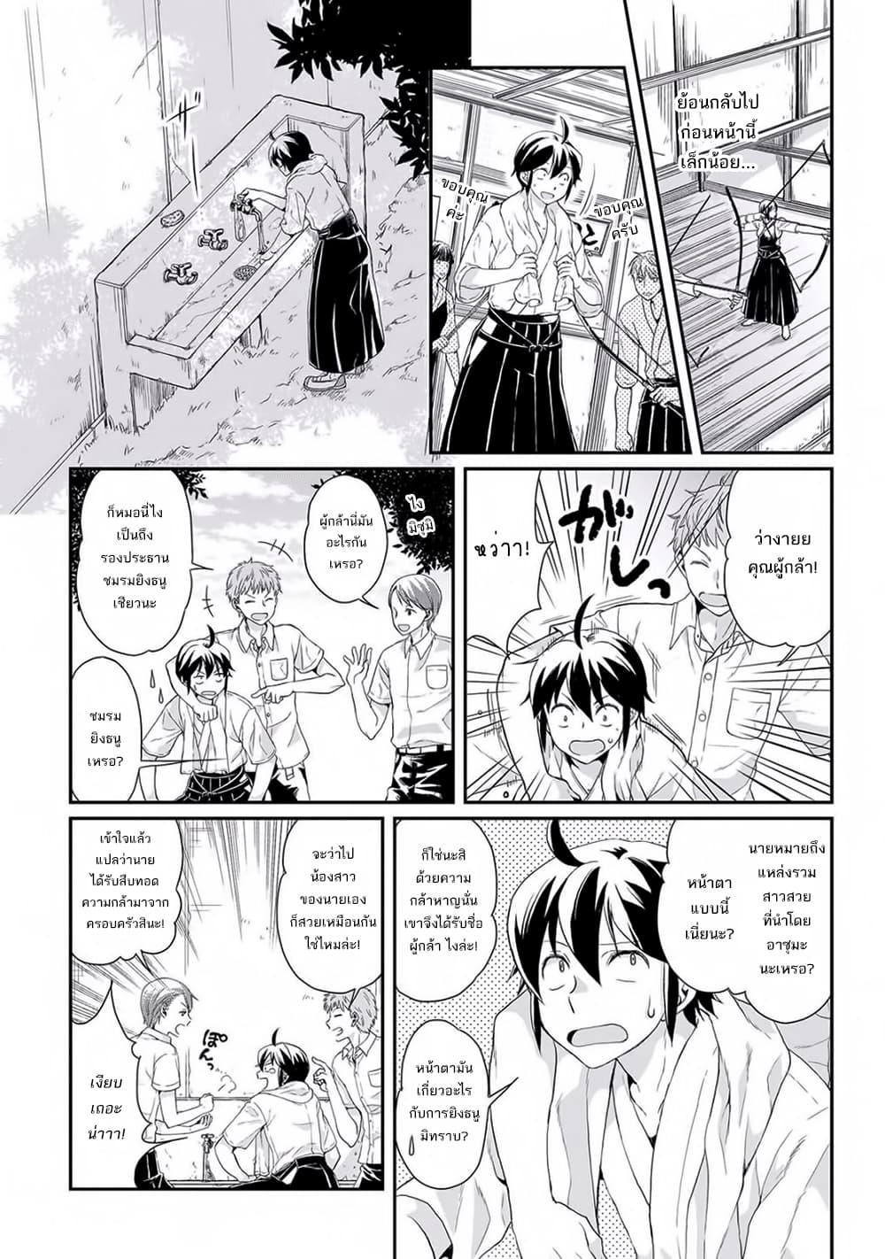 Manga-lc-com อ่านมังงะ อ่านการ์ตูน ออนไลน์ ฟรี Tsuki ga Michibiku Isekai Douchuu ตอนที่ 1 2 3 4 5 6 7 8 9 10 11 12 13 14 ฟรี ไม่มีโฆษณา Manga-lc - อ่าน มังงะ อ่าน การ์ตูน ออนไลน์ อ่านมังงะ ฟรี
