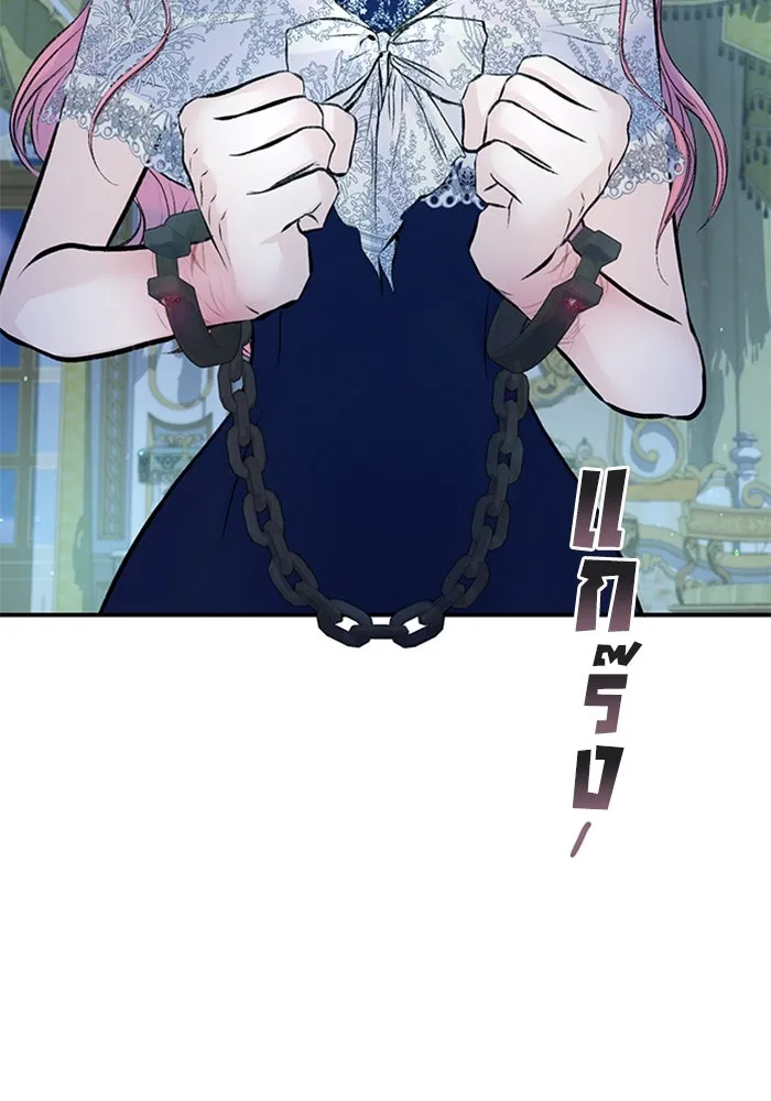 ไหนบอกว่าฉันใกล้ตาย ตอนที่ 30 รูปที่ 16