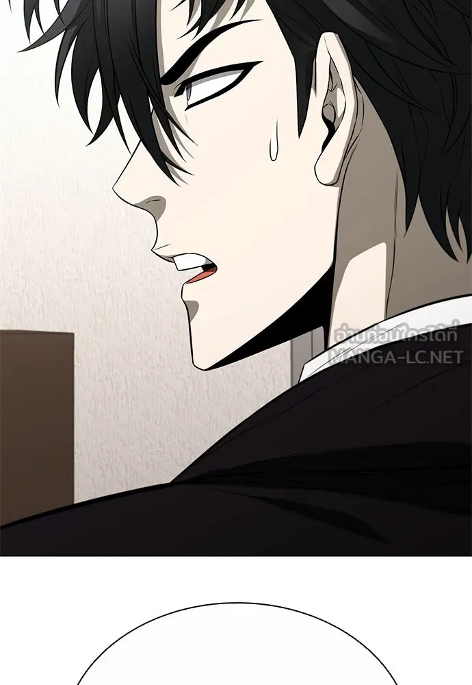 อัยการสายโหด ตอนที่ 17 รูปที่ 45