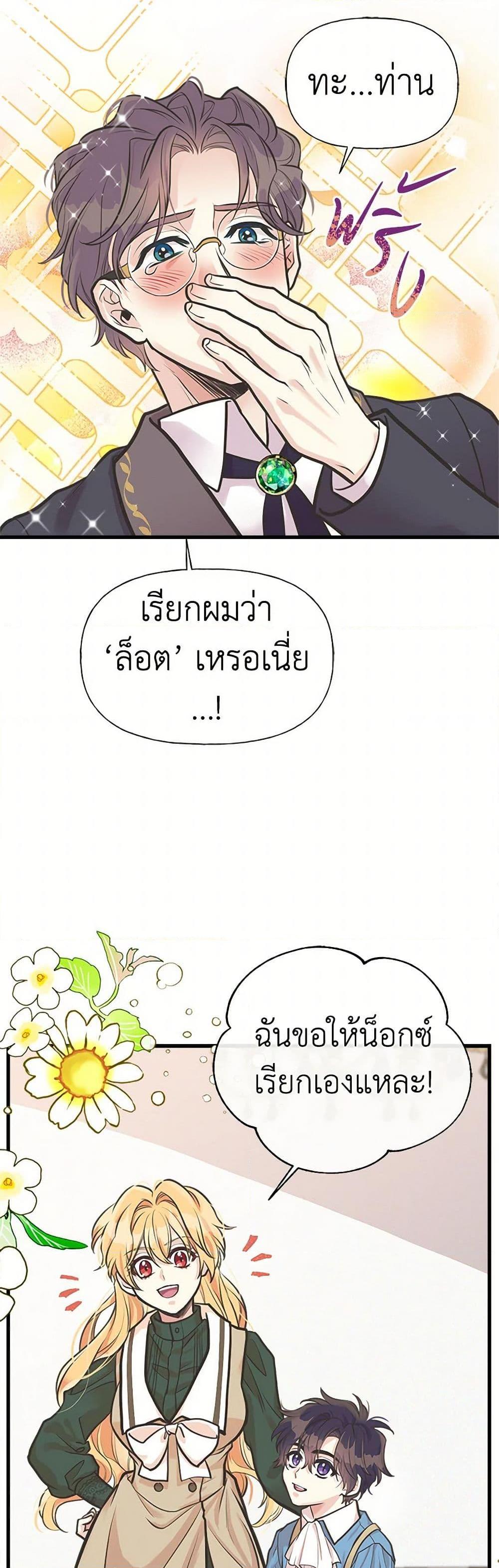 Manga-lc-com อ่านมังงะ อ่านการ์ตูน ออนไลน์ ฟรี My Sister Picked up the Male Lead ตอนที่ 1 2 3 4 5 6 7 8 9 10 11 12 13 14 ฟรี ไม่มีโฆษณา Manga-lc - อ่าน มังงะ อ่าน การ์ตูน ออนไลน์ อ่านมังงะ ฟรี