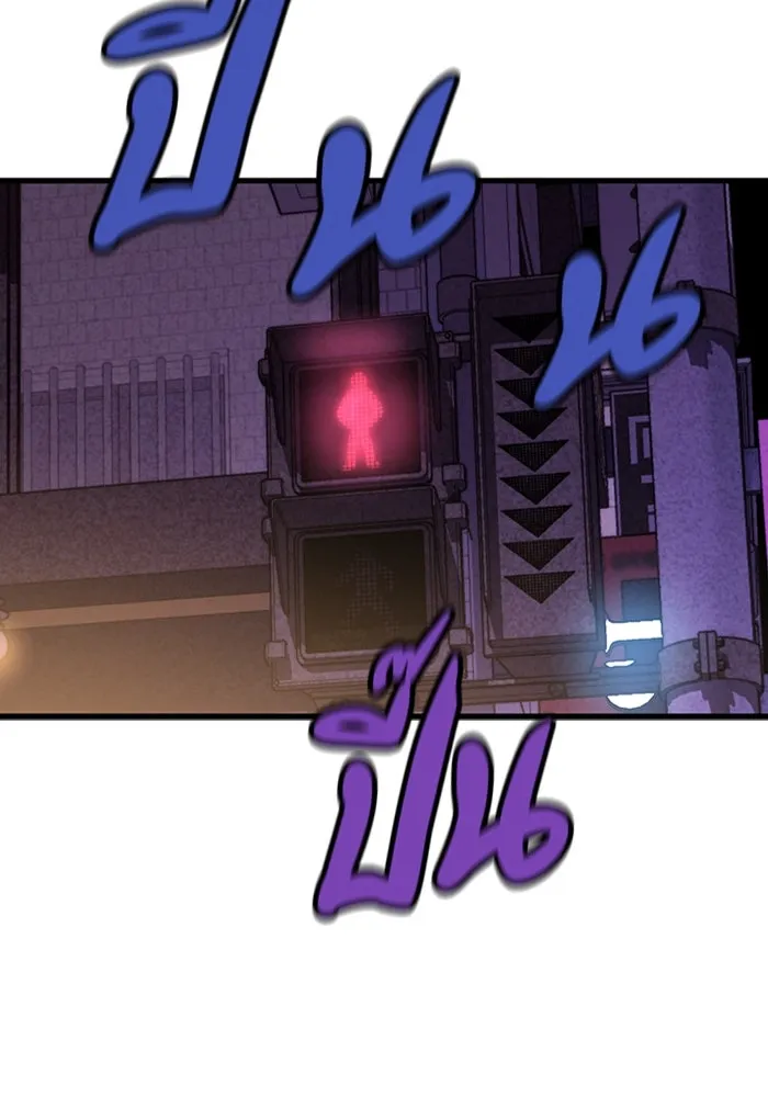 มีนา เกิดมาล่า ตอนที่ 11 รูปที่ 125