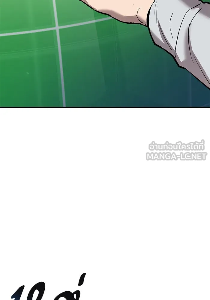 ยอดคนเลเวลทะลุ ตอนที่ 92 ขาวกับดำ รูปที่ 48