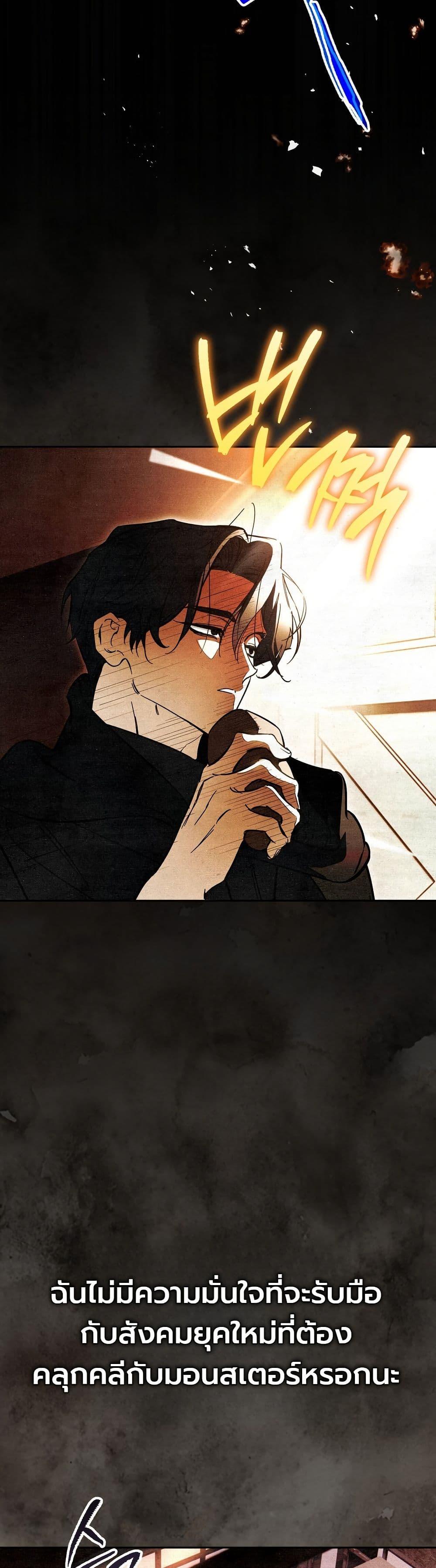 Manga-lc-com อ่านมังงะ อ่านการ์ตูน ออนไลน์ ฟรี A Painter Who Draws Dungeons ตอนที่ 1 2 3 4 5 6 7 8 9 10 11 12 13 14 ฟรี ไม่มีโฆษณา Manga-lc - อ่าน มังงะ อ่าน การ์ตูน ออนไลน์ อ่านมังงะ ฟรี