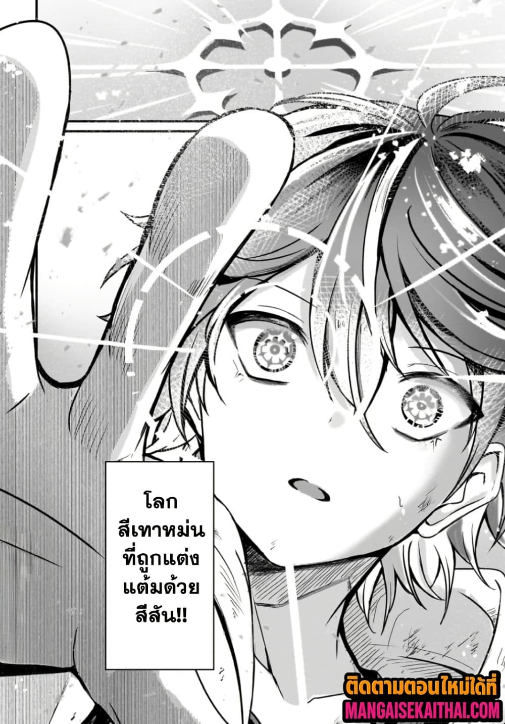 Manga-lc-com อ่านมังงะ อ่านการ์ตูน ออนไลน์ ฟรี Kai no Sekai wa Kami no Me de irodzuku ตอนที่ 1 2 3 4 5 6 7 8 9 10 11 12 13 14 ฟรี ไม่มีโฆษณา Manga-lc - อ่าน มังงะ อ่าน การ์ตูน ออนไลน์ อ่านมังงะ ฟรี