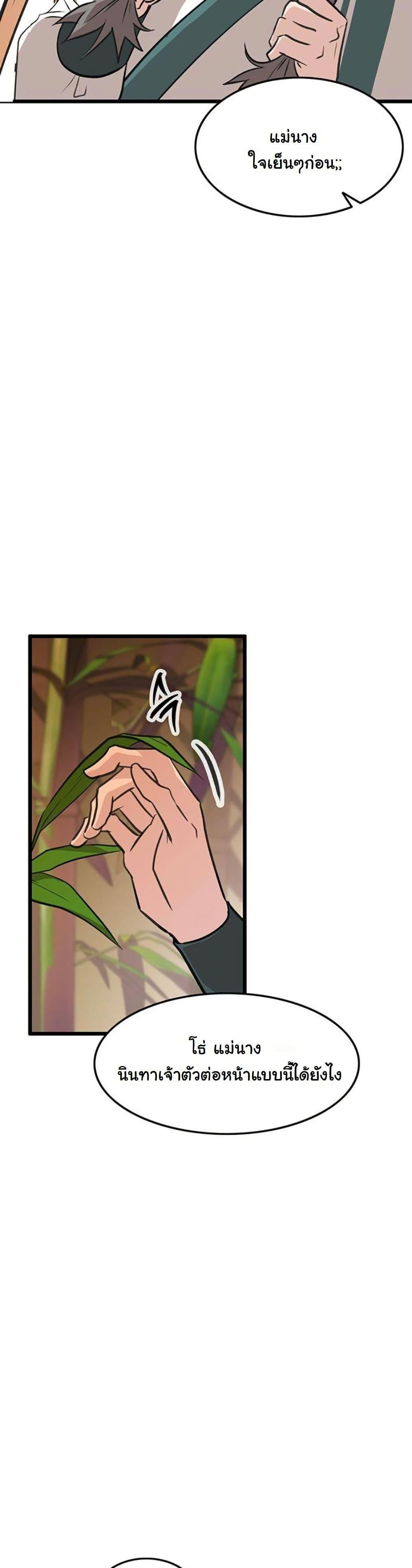 Manga-lc-com อ่านมังงะ อ่านการ์ตูน ออนไลน์ ฟรี My Wife is the Demonic Cult Leader ตอนที่ 1 2 3 4 5 6 7 8 9 10 11 12 13 14 ฟรี ไม่มีโฆษณา Manga-lc - อ่าน มังงะ อ่าน การ์ตูน ออนไลน์ อ่านมังงะ ฟรี