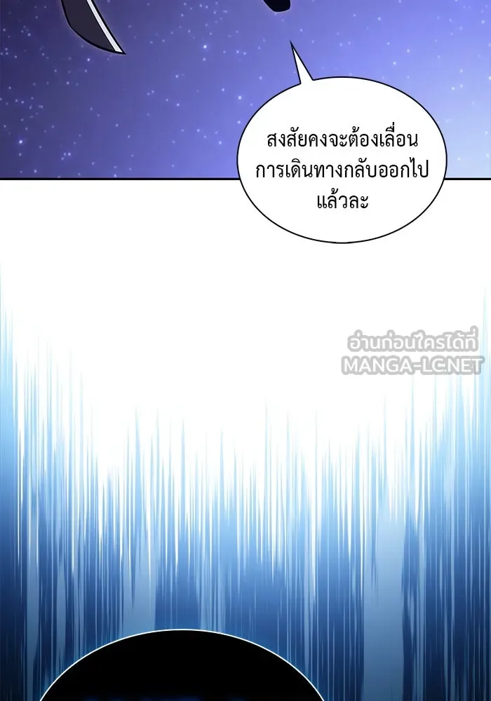 ลูกชายคนเล็กของดยุกคือมือสังหาร ตอนที่ 27 รูปที่ 132