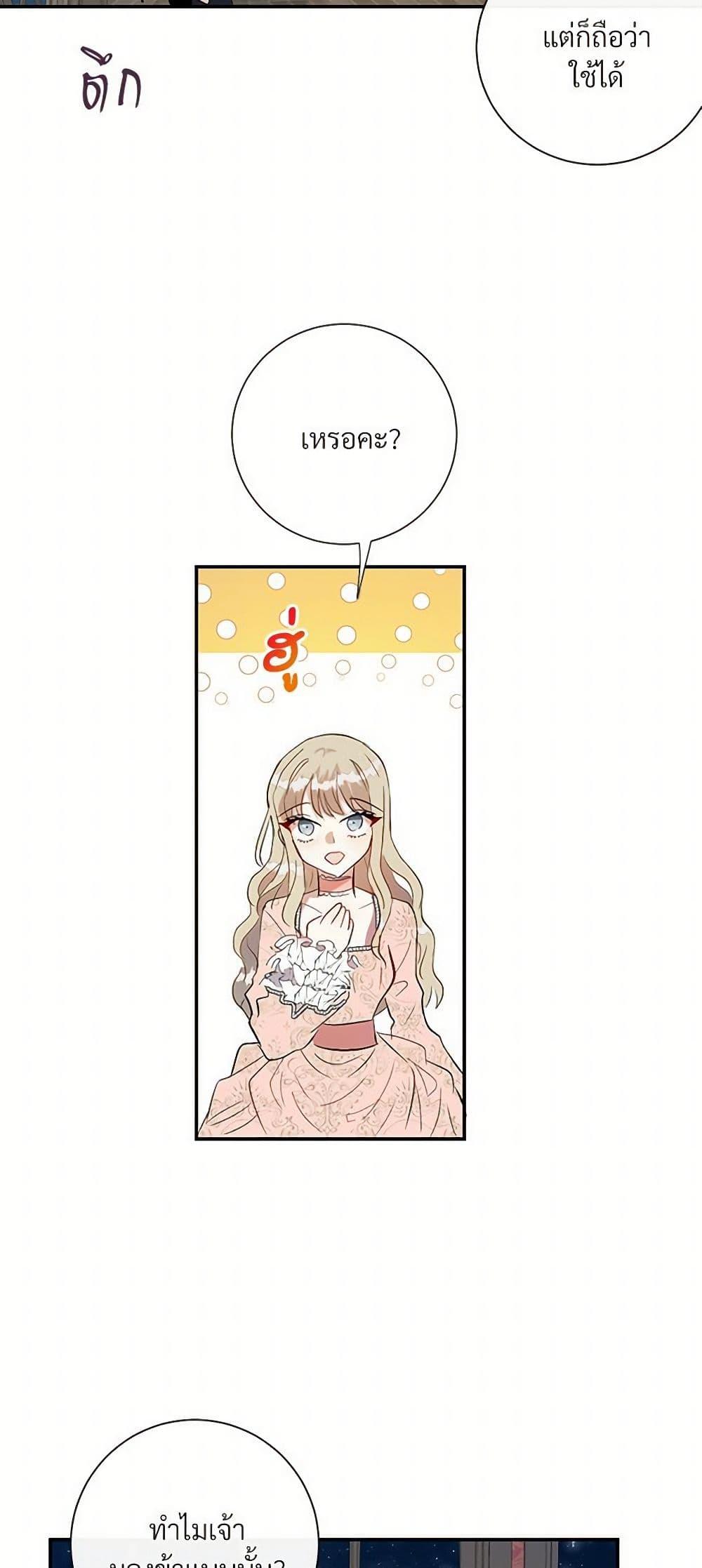 Manga-lc-com อ่านมังงะ อ่านการ์ตูน ออนไลน์ ฟรี Please Don’t Eat Me! ตอนที่ 1 2 3 4 5 6 7 8 9 10 11 12 13 14 ฟรี ไม่มีโฆษณา Manga-lc - อ่าน มังงะ อ่าน การ์ตูน ออนไลน์ อ่านมังงะ ฟรี