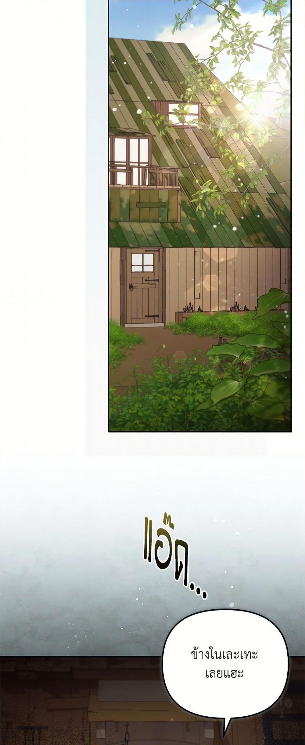 Manga-lc-com อ่านมังงะ อ่านการ์ตูน ออนไลน์ ฟรี No Place for the Fake Princess ตอนที่ 1 2 3 4 5 6 7 8 9 10 11 12 13 14 ฟรี ไม่มีโฆษณา Manga-lc - อ่าน มังงะ อ่าน การ์ตูน ออนไลน์ อ่านมังงะ ฟรี