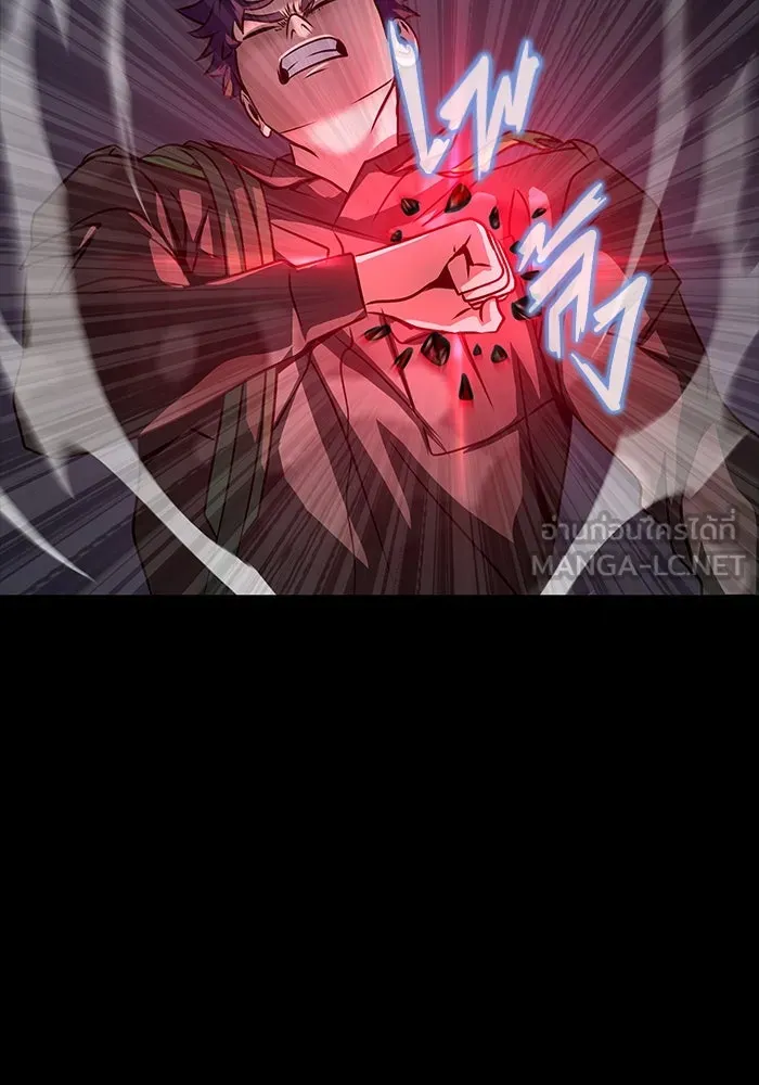 เพลเยอร์นักกินเหล็ก ตอนที่ 42 รูปที่ 159